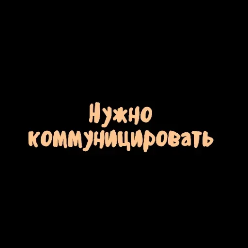 Sticker from the "Когда дедлайн?" sticker pack