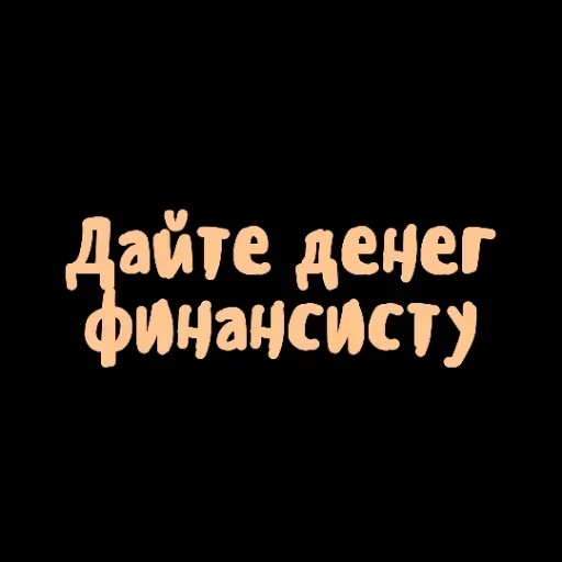 Sticker from the "Когда дедлайн?" sticker pack