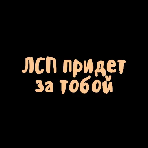 Sticker from the "Когда дедлайн?" sticker pack