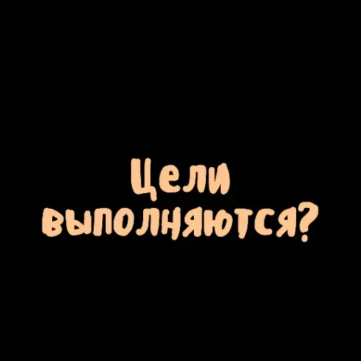 Sticker from the "Когда дедлайн?" sticker pack