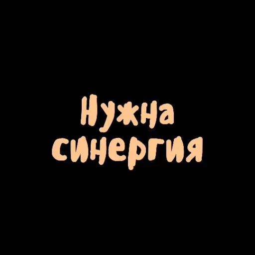 Sticker from the "Когда дедлайн?" sticker pack