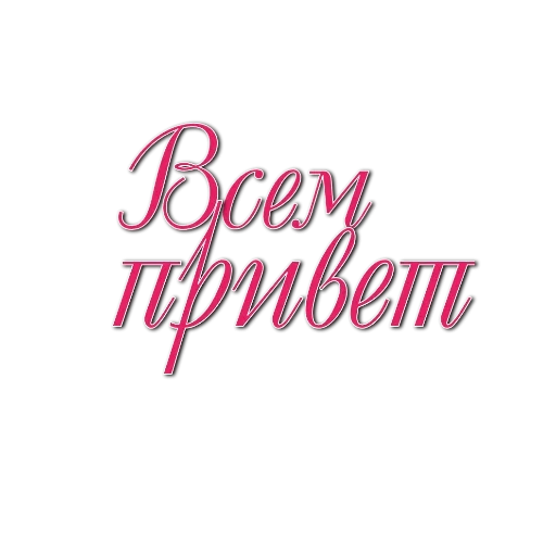 Sticker from the "Девушки в офисе" sticker pack