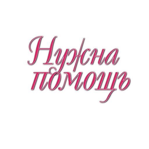 Sticker Девушки в офисе