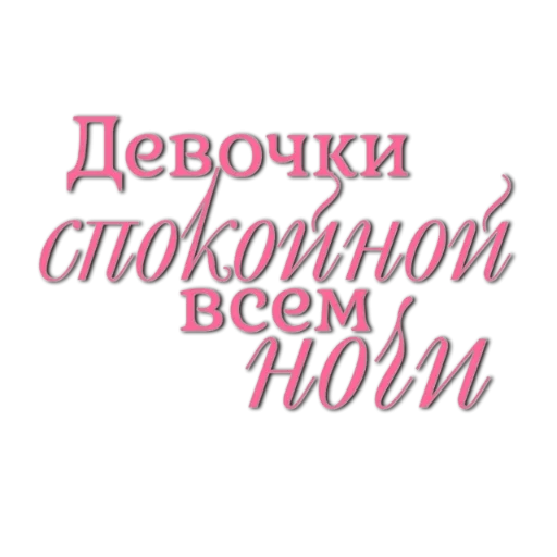 Sticker Девушки в офисе