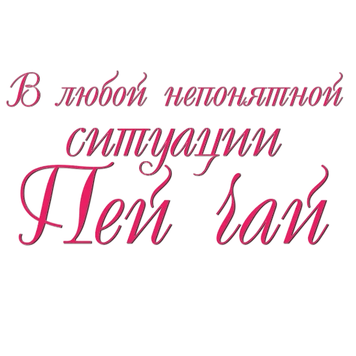 Sticker Девушки в офисе