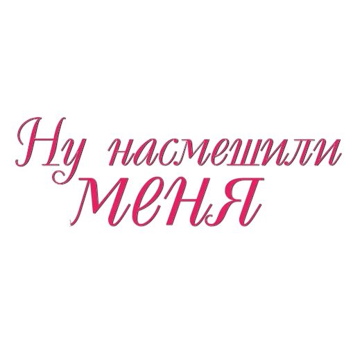 Sticker Девушки в офисе