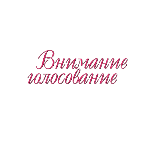 Sticker Девушки в офисе