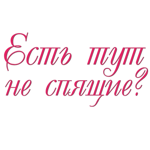 Sticker Девушки в офисе