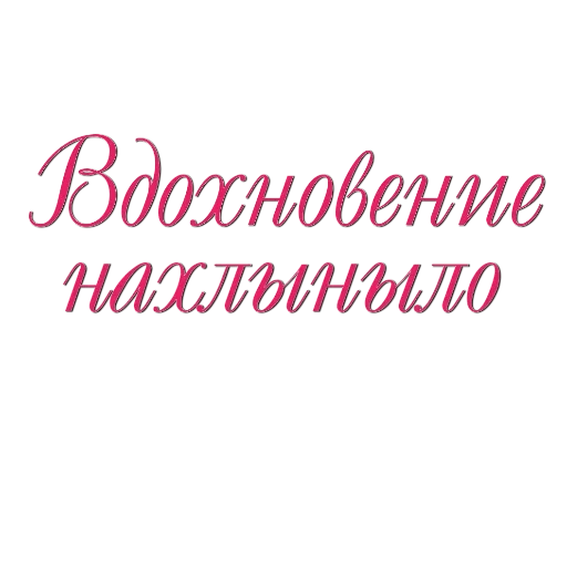 Sticker Девушки в офисе