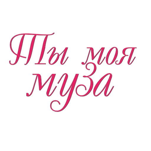 Sticker Девушки в офисе