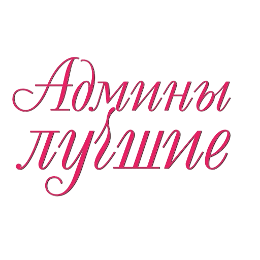 Sticker from the "Девушки в офисе" sticker pack