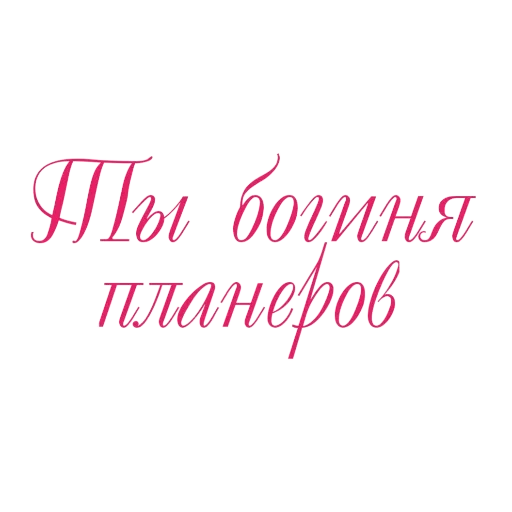 Sticker Девушки в офисе