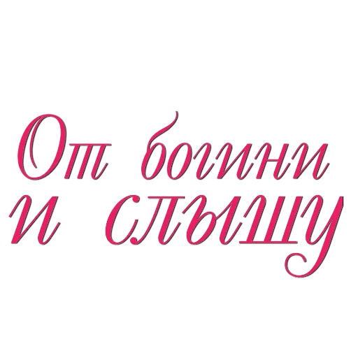 Sticker Девушки в офисе