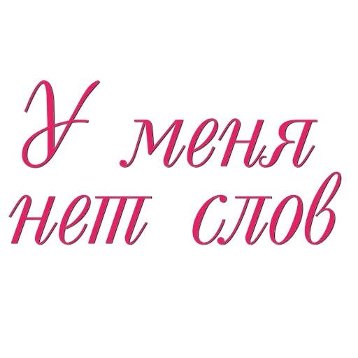 Sticker Девушки в офисе