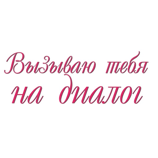 Sticker Девушки в офисе