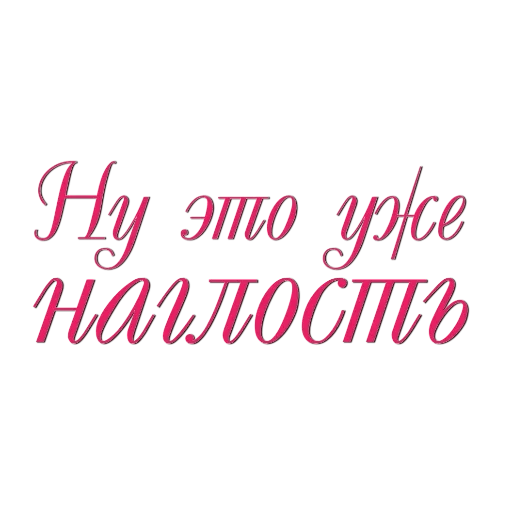 Sticker from the "Девушки в офисе" sticker pack