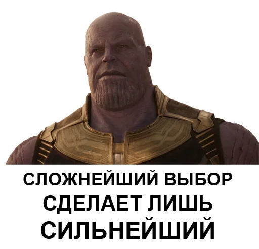 Sticker from the "Надо было в голову" sticker pack