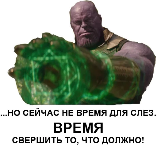 Sticker from the "Надо было в голову" sticker pack