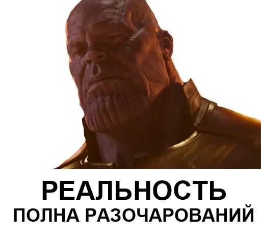 Sticker from the "Надо было в голову" sticker pack