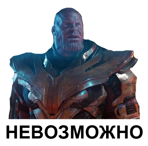 Sticker Надо было в голову