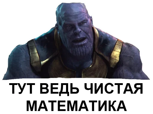 Sticker from the "Надо было в голову" sticker pack