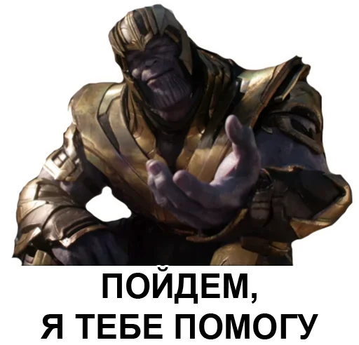 Sticker from the "Надо было в голову" sticker pack