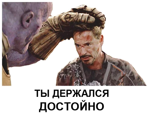 Sticker from the "Надо было в голову" sticker pack