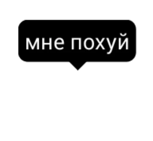 Sticker Hапоминание пора бухать