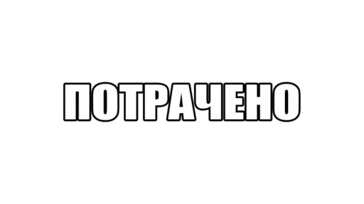 Sticker Hапоминание пора бухать