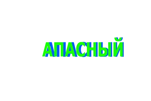 Sticker Hапоминание пора бухать