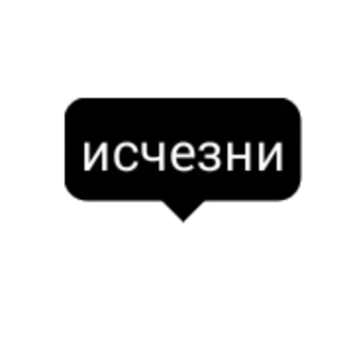 Sticker from the "Hапоминание пора бухать" sticker pack