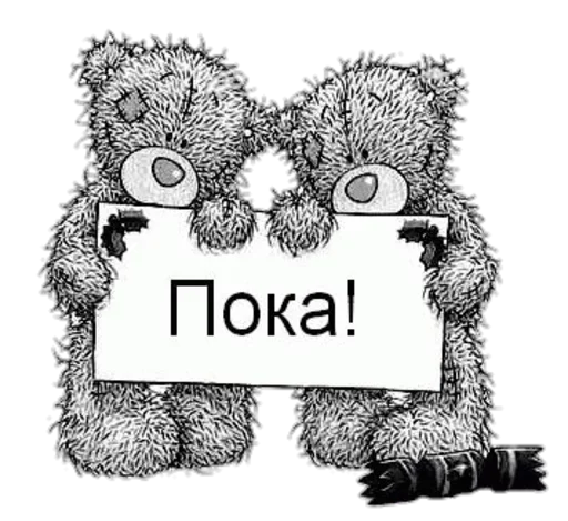 Sticker from the "Hапоминание пора бухать" sticker pack