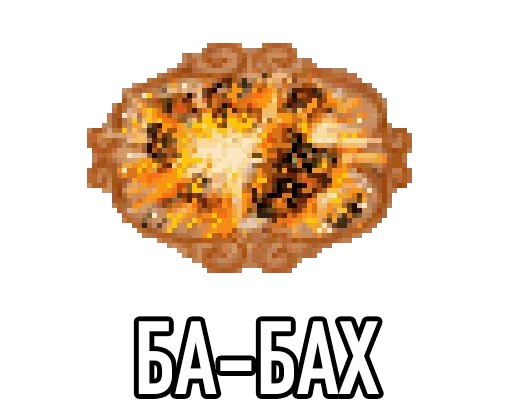 Sticker from the "Настоящая Игровая Магия" sticker pack