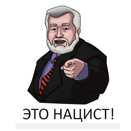 Sticker Hееште меня