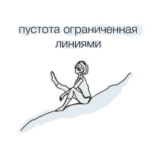 Sticker from the "Неоновая Котейки" sticker pack