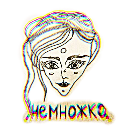 Sticker from the "Неоновая Котейки" sticker pack