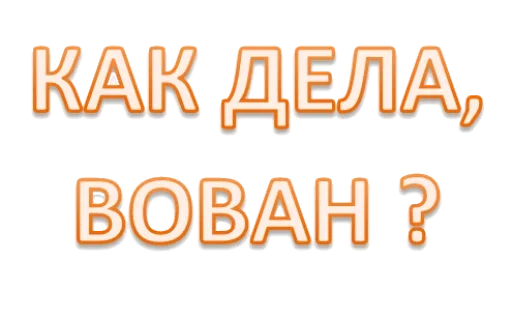 Sticker from the "Одноклеточные животные" sticker pack