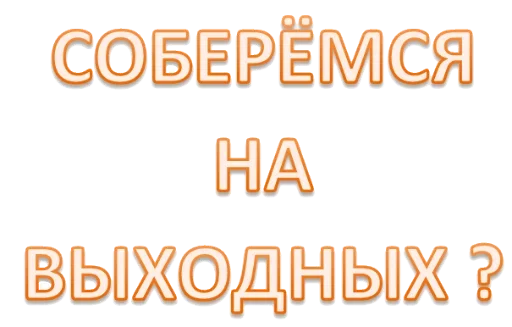 Sticker from the "Одноклеточные животные" sticker pack