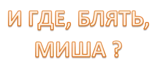 Sticker Одноклеточные животные