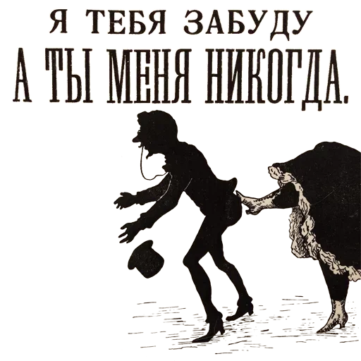 Sticker from the "Отъ чистого сердца" sticker pack