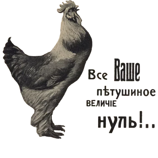 Sticker from the "Отъ чистого сердца" sticker pack