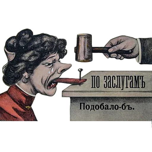 Sticker from the "Отъ чистого сердца" sticker pack