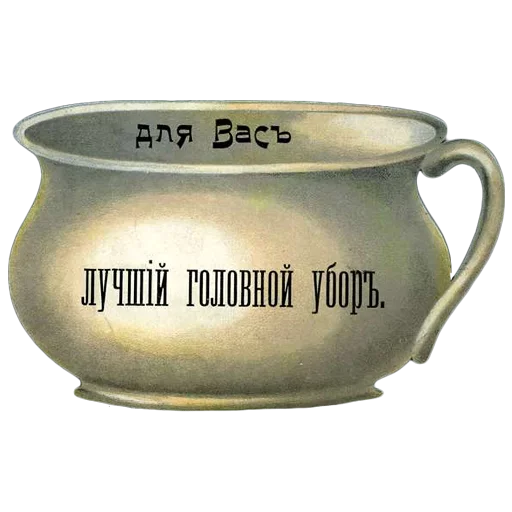 Sticker from the "Отъ чистого сердца" sticker pack