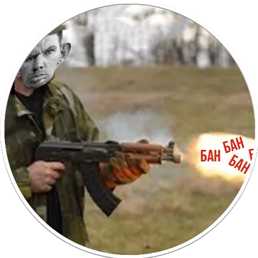 Sticker from the "Период Полураспада Урана" sticker pack