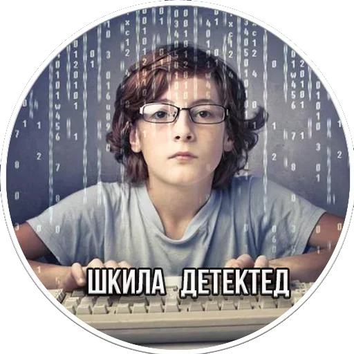 Sticker from the "Период Полураспада Урана" sticker pack