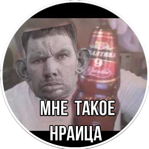 Sticker from the "Период Полураспада Урана" sticker pack