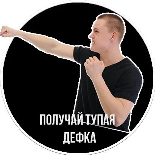 Sticker from the "Период Полураспада Урана" sticker pack