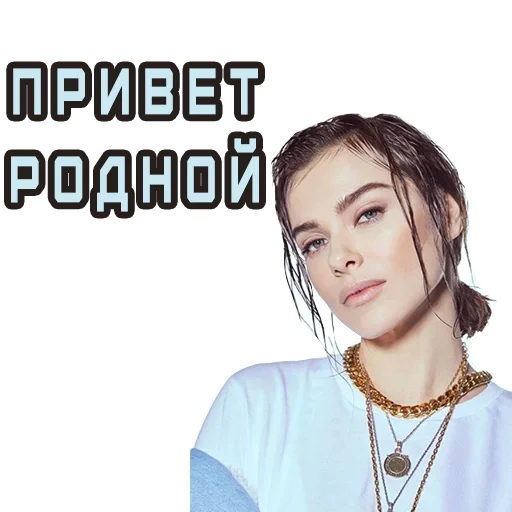 Sticker Поймай меня на танцполе