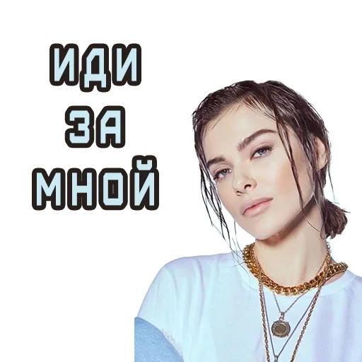 Sticker Поймай меня на танцполе