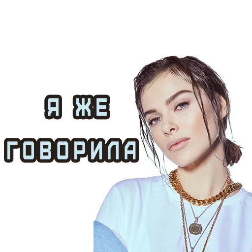 Sticker Поймай меня на танцполе